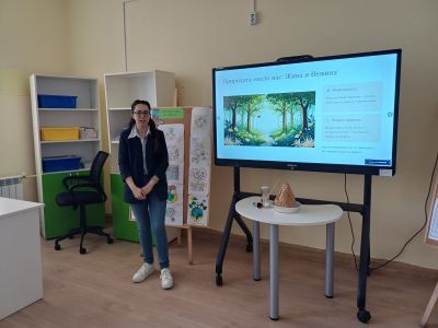 Денят на Земята - 22.04.2026 г. - ОУ Христо Ботев - Юнаците