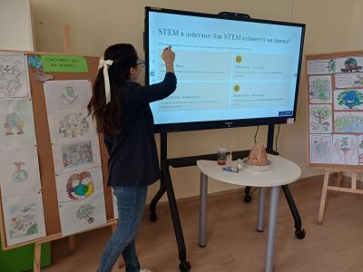 Денят на Земята - 22.04.2026 г. - ОУ Христо Ботев - Юнаците