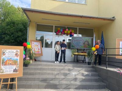 15 септември 2026 г.  - ОУ Христо Ботев - Юнаците