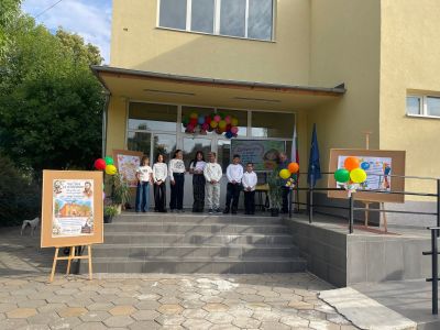 15 септември 2026 г.  - ОУ Христо Ботев - Юнаците