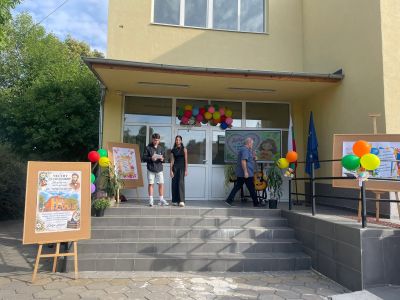 15 септември 2026 г.  - ОУ Христо Ботев - Юнаците