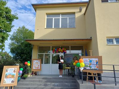 15 септември 2026 г.  - ОУ Христо Ботев - Юнаците